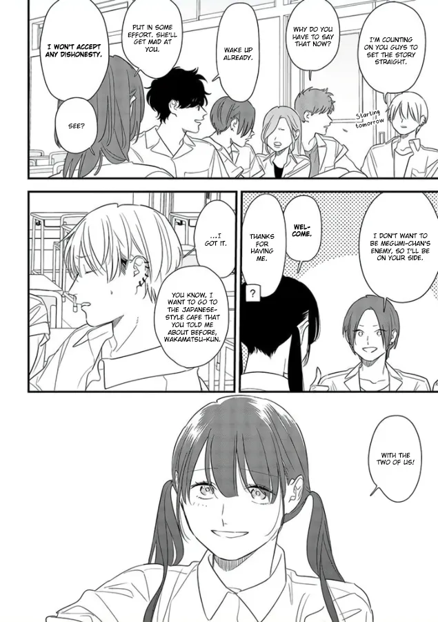 Soushi Souai (Liberum) Chapter 70 page 16 - 