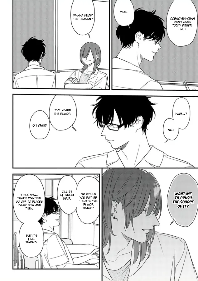 Soushi Souai (Liberum) Chapter 70 page 20 - 