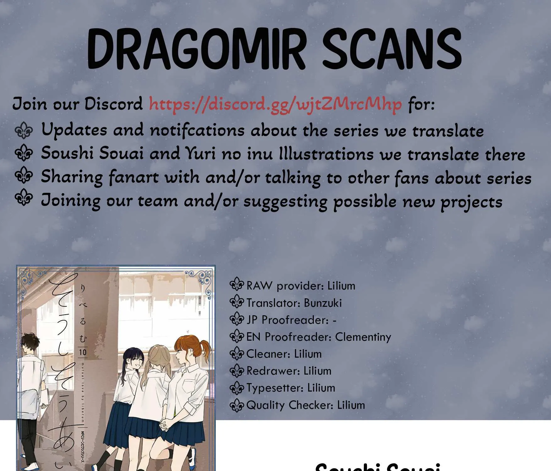 Soushi Souai (Liberum) Chapter 70 page 27 - 