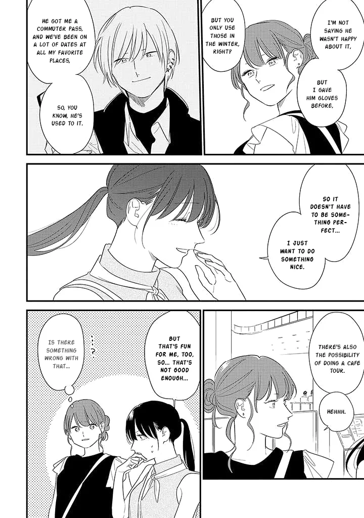 Soushi Souai (Liberum) Chapter 71 page 2 - 