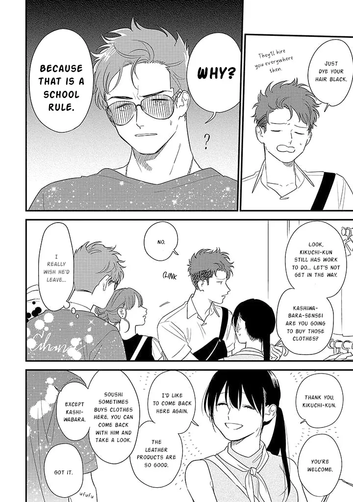 Soushi Souai (Liberum) Chapter 71 page 12 - 