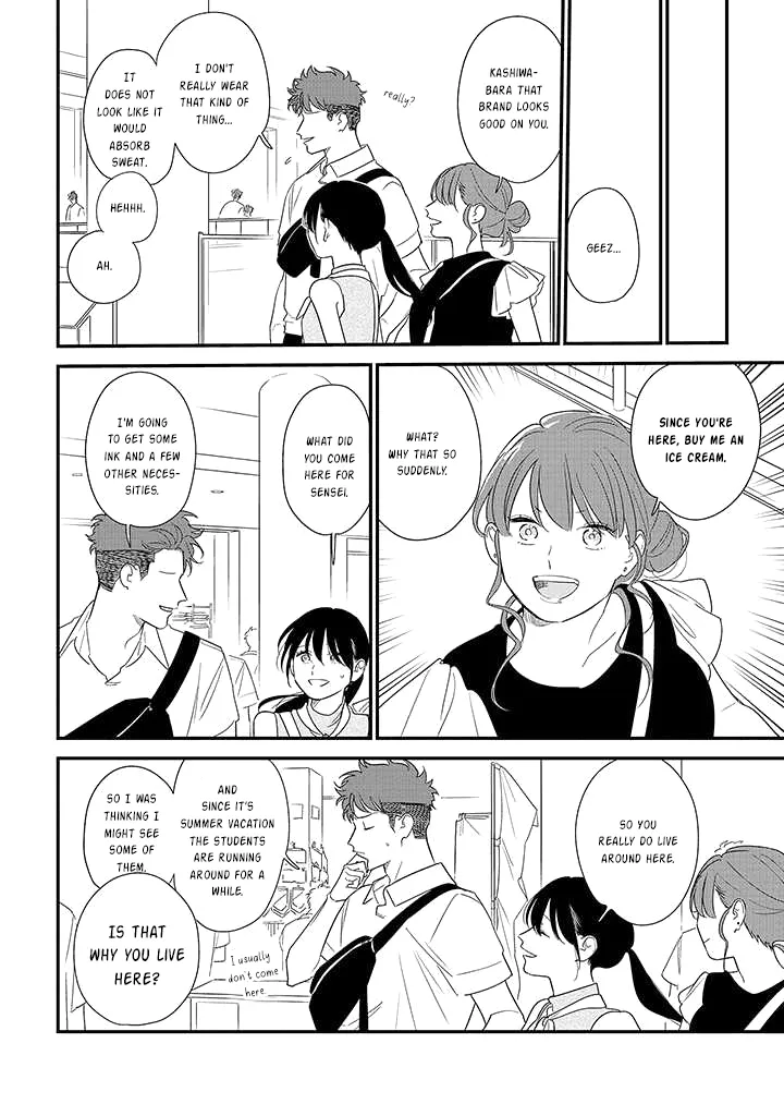 Soushi Souai (Liberum) Chapter 71 page 14 - 