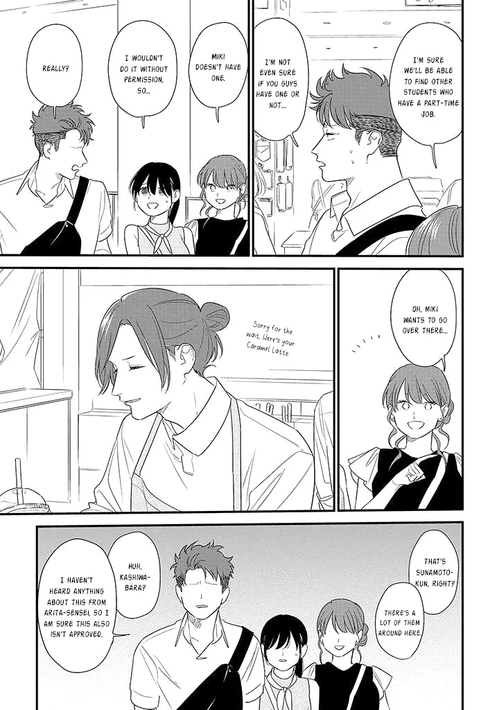 Soushi Souai (Liberum) Chapter 71 page 15 - 