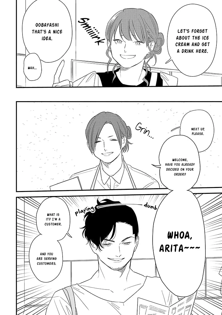 Soushi Souai (Liberum) Chapter 71 page 16 - 