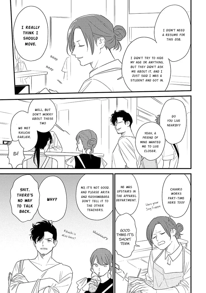 Soushi Souai (Liberum) Chapter 71 page 19 - 