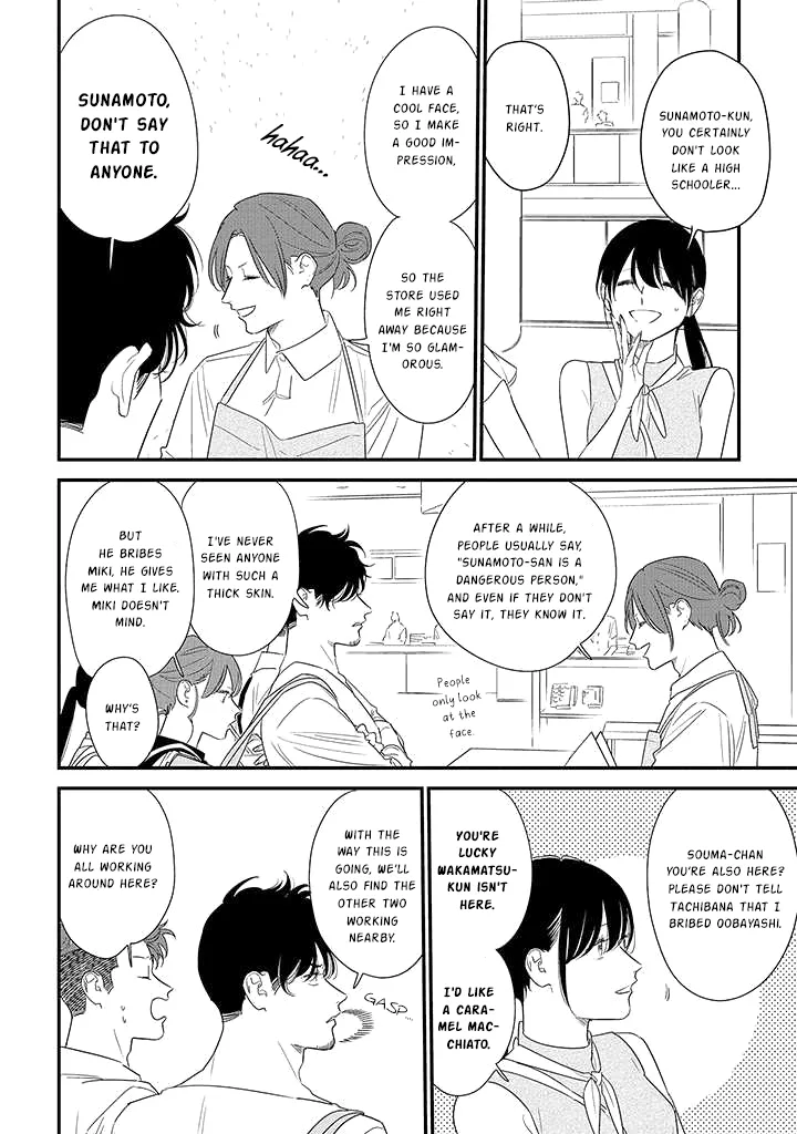 Soushi Souai (Liberum) Chapter 71 page 20 - 