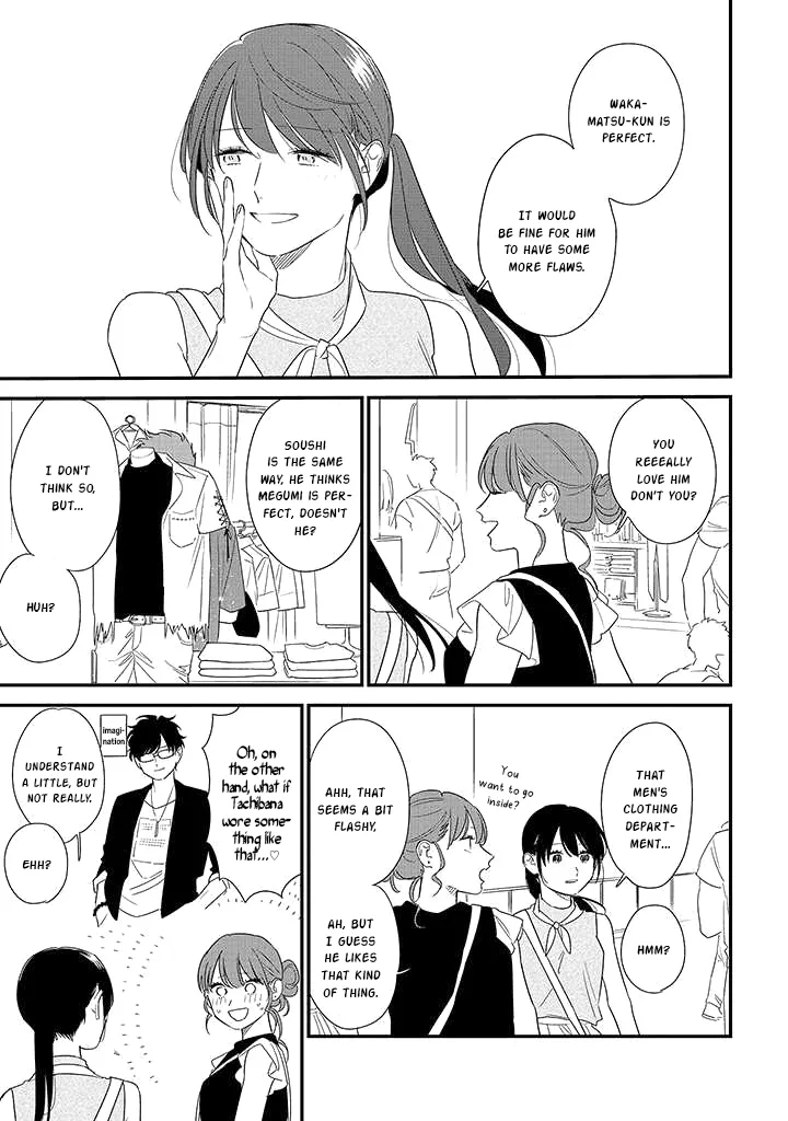 Soushi Souai (Liberum) Chapter 71 page 3 - 