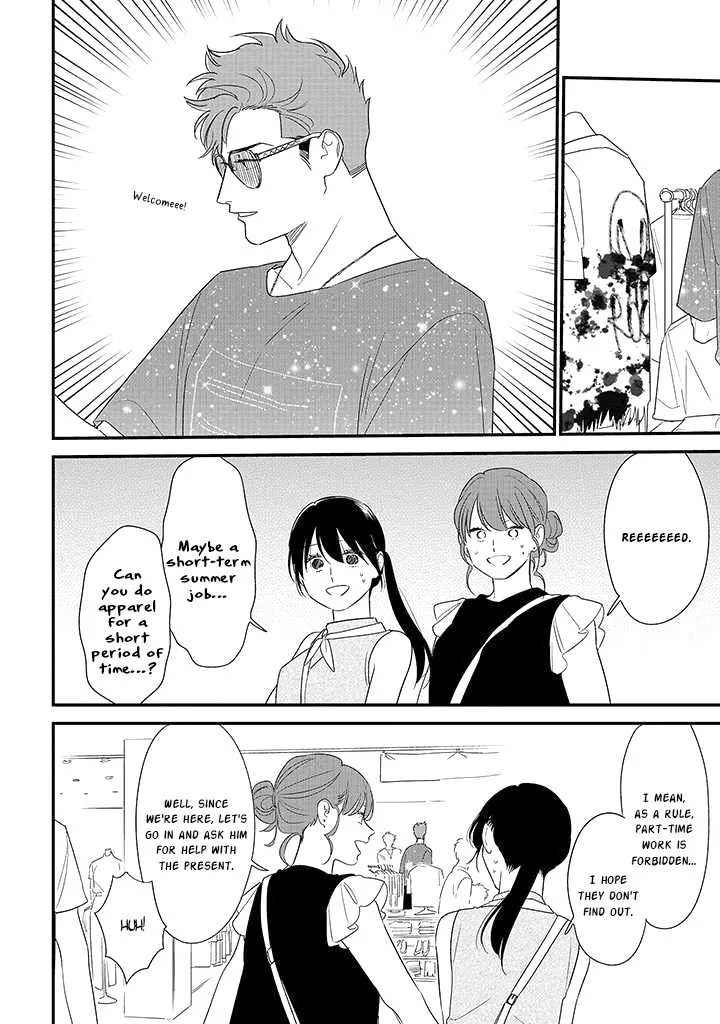 Soushi Souai (Liberum) Chapter 71 page 4 - 