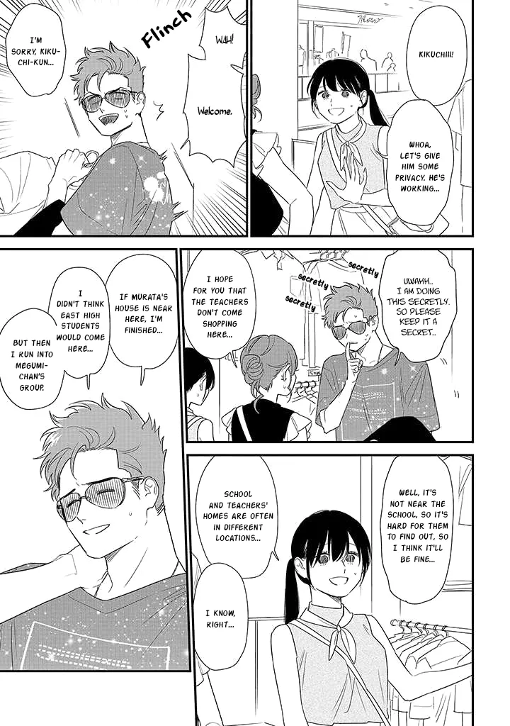 Soushi Souai (Liberum) Chapter 71 page 5 - 