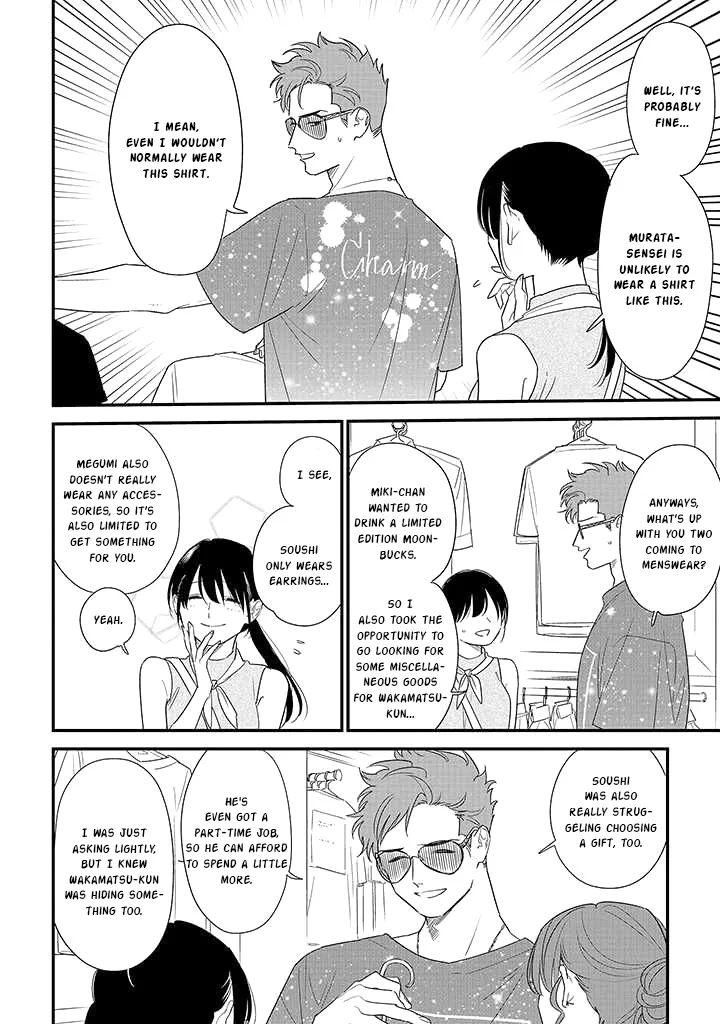 Soushi Souai (Liberum) Chapter 71 page 6 - 