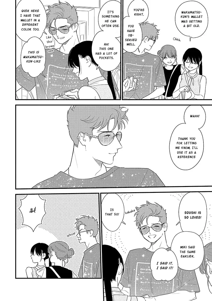 Soushi Souai (Liberum) Chapter 71 page 8 - 