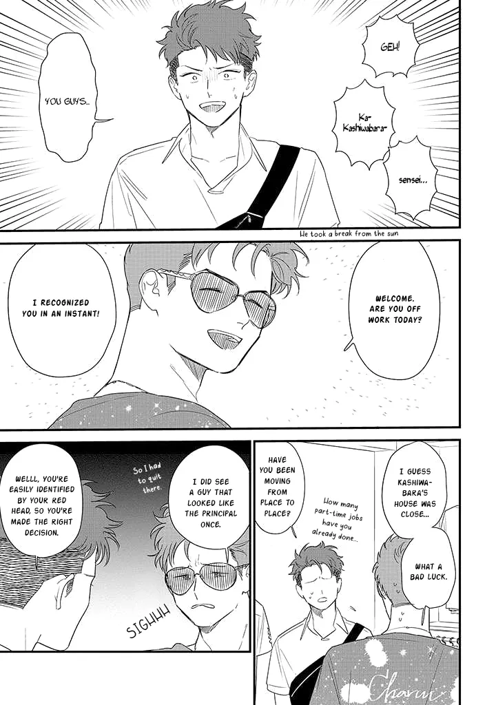 Soushi Souai (Liberum) Chapter 71 page 9 - 