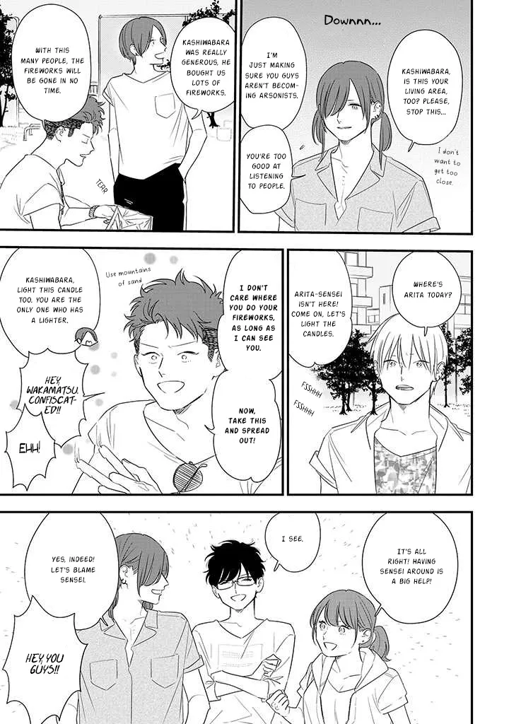 Soushi Souai (Liberum) Chapter 72 page 13 - 