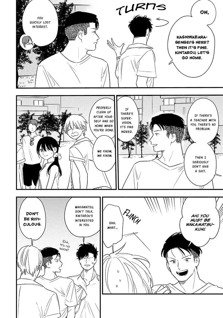 Soushi Souai (Liberum) Chapter 73 page 2 - 