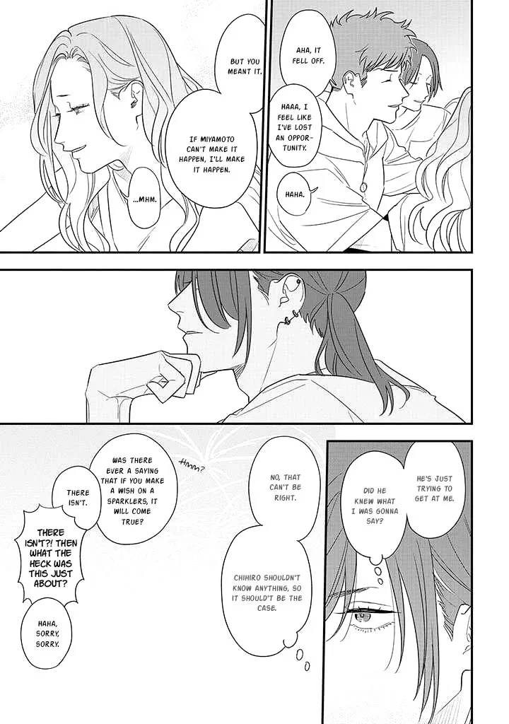 Soushi Souai (Liberum) Chapter 73 page 19 - 