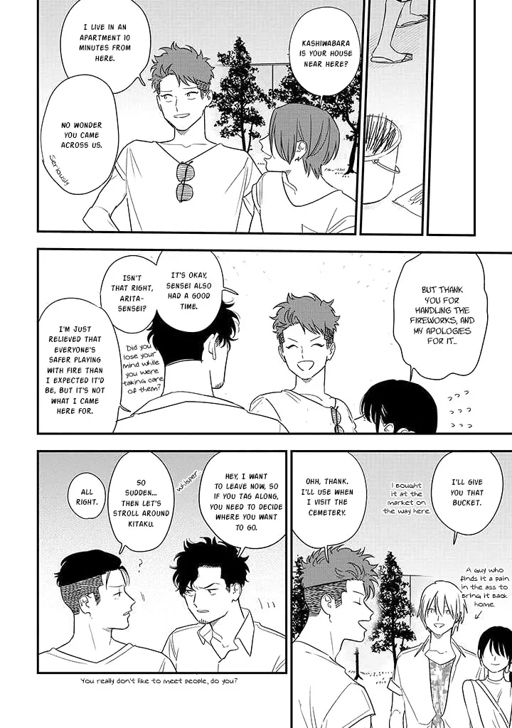 Soushi Souai (Liberum) Chapter 73 page 20 - 