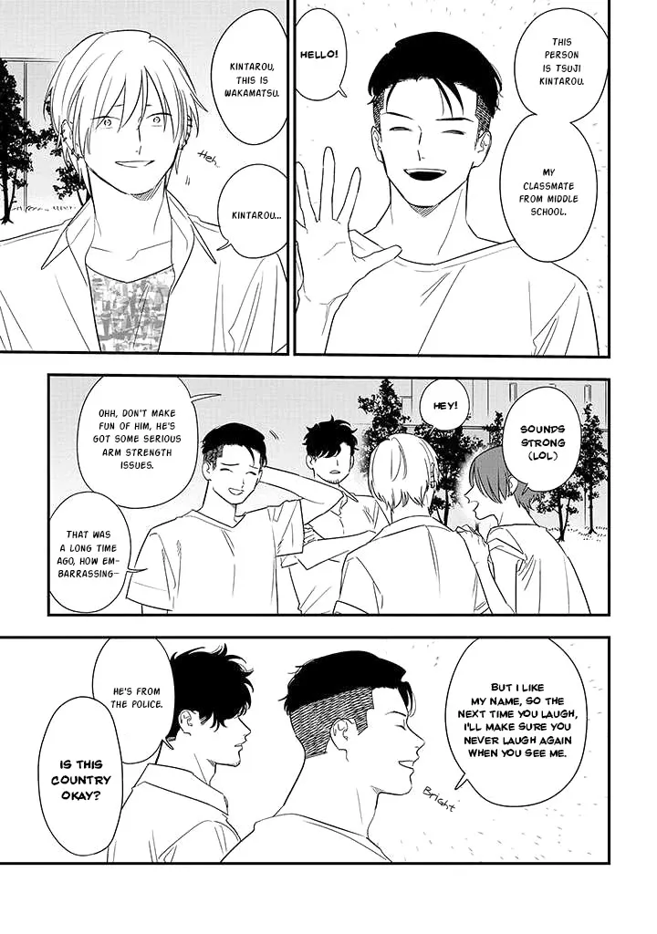 Soushi Souai (Liberum) Chapter 73 page 3 - 