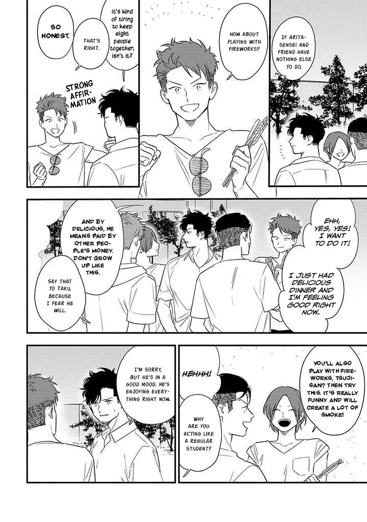 Soushi Souai (Liberum) Chapter 73 page 4 - 
