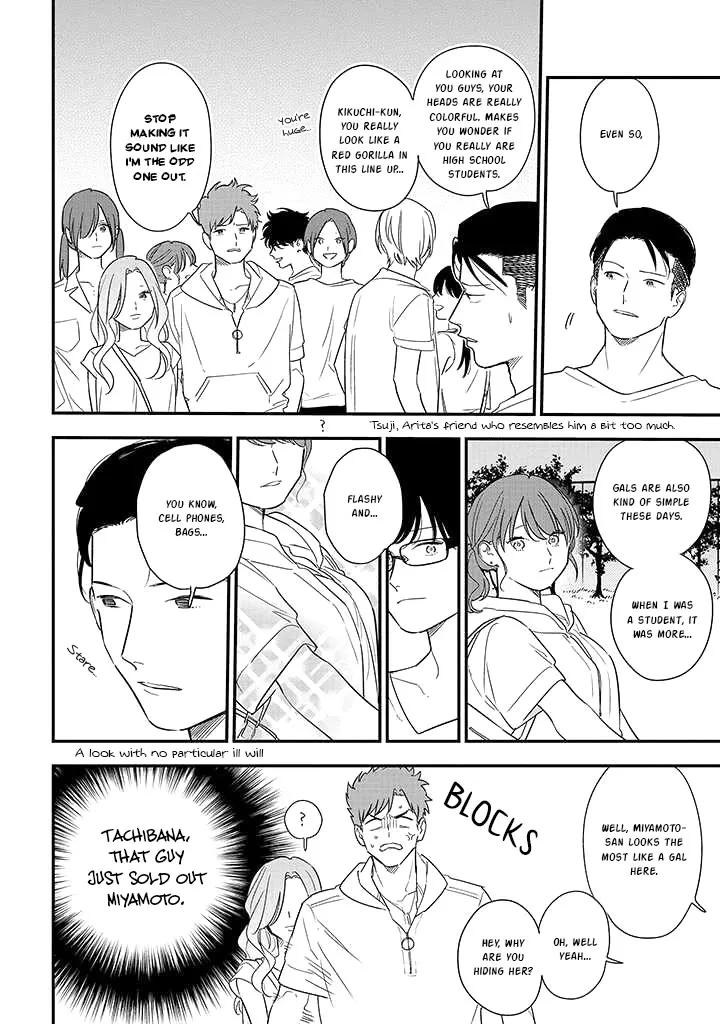 Soushi Souai (Liberum) Chapter 73 page 6 - 