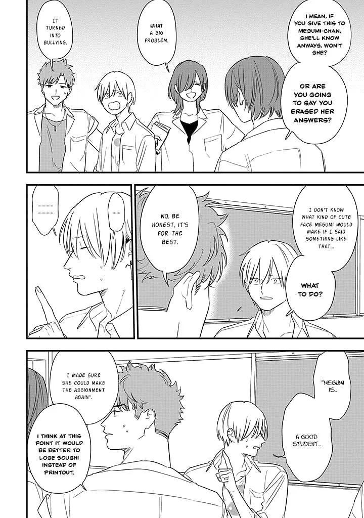 Soushi Souai (Liberum) Chapter 74 page 12 - 