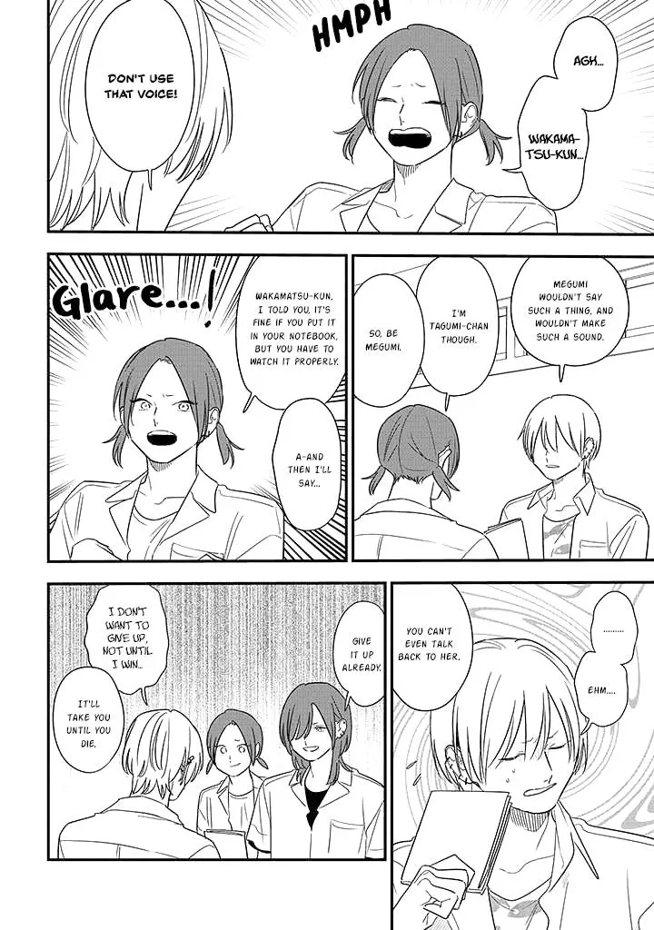Soushi Souai (Liberum) Chapter 74 page 14 - 