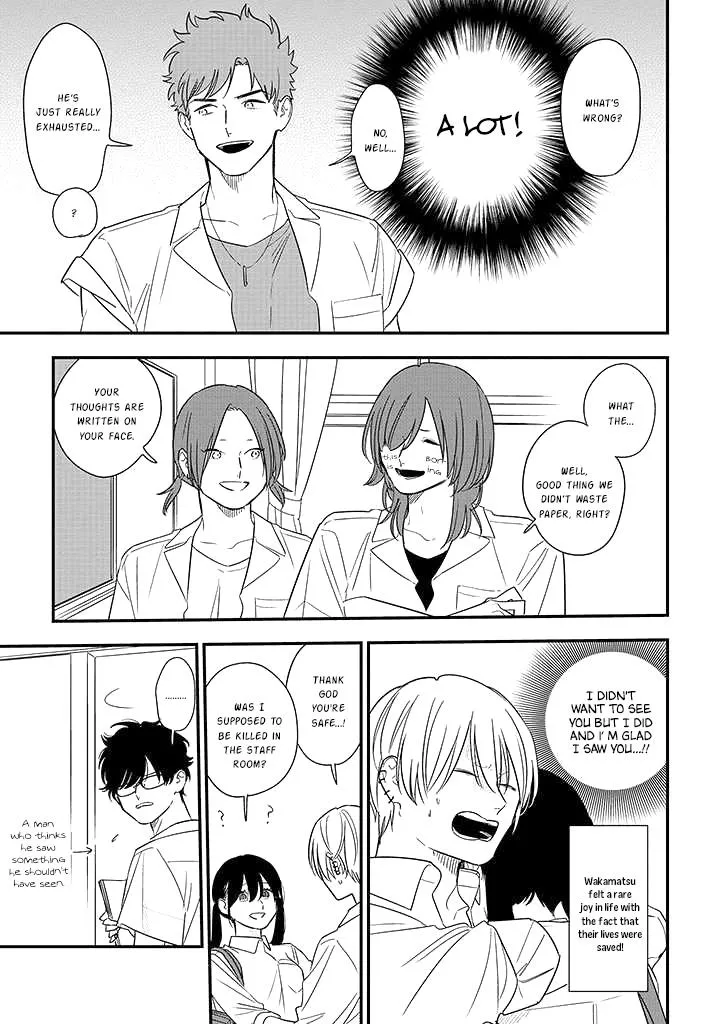 Soushi Souai (Liberum) Chapter 74 page 19 - 