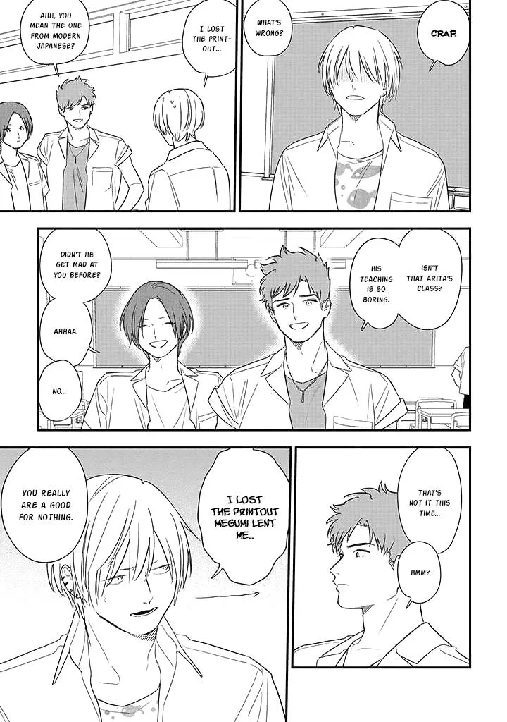 Soushi Souai (Liberum) Chapter 74 page 3 - 