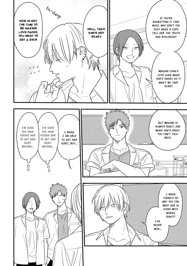 Soushi Souai (Liberum) Chapter 74 page 8 - 