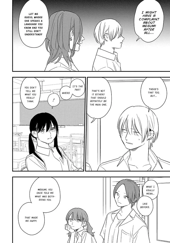 Soushi Souai (Liberum) Chapter 75.1 page 13 - 