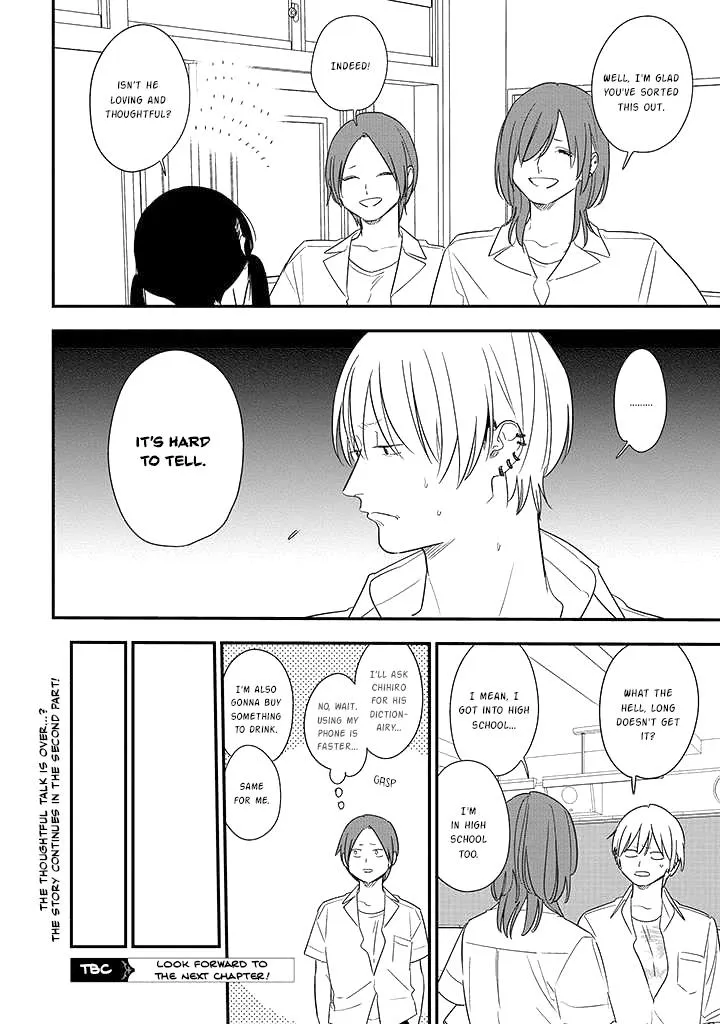 Soushi Souai (Liberum) Chapter 75.1 page 19 - 