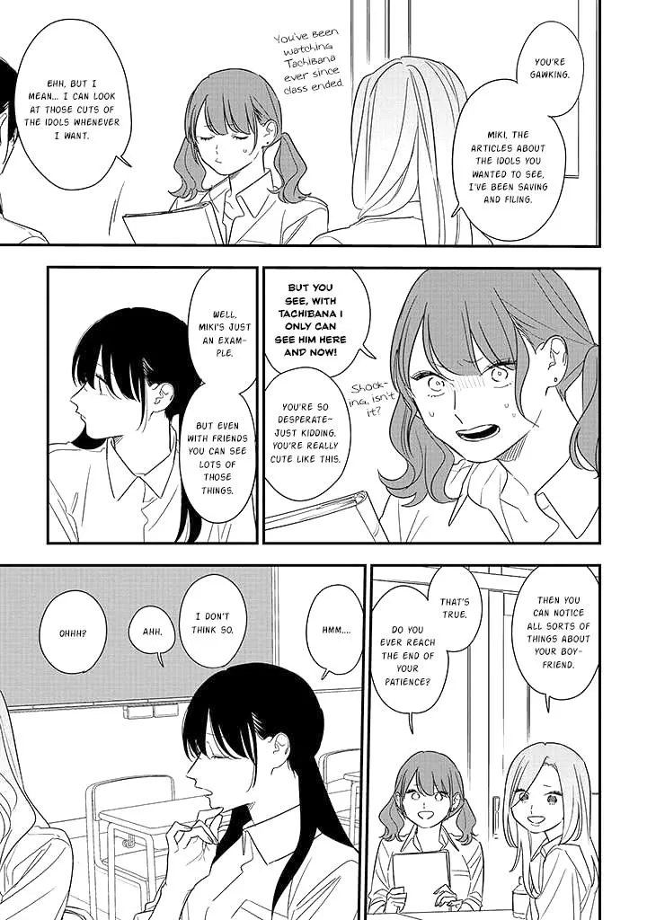 Soushi Souai (Liberum) Chapter 75.1 page 4 - 