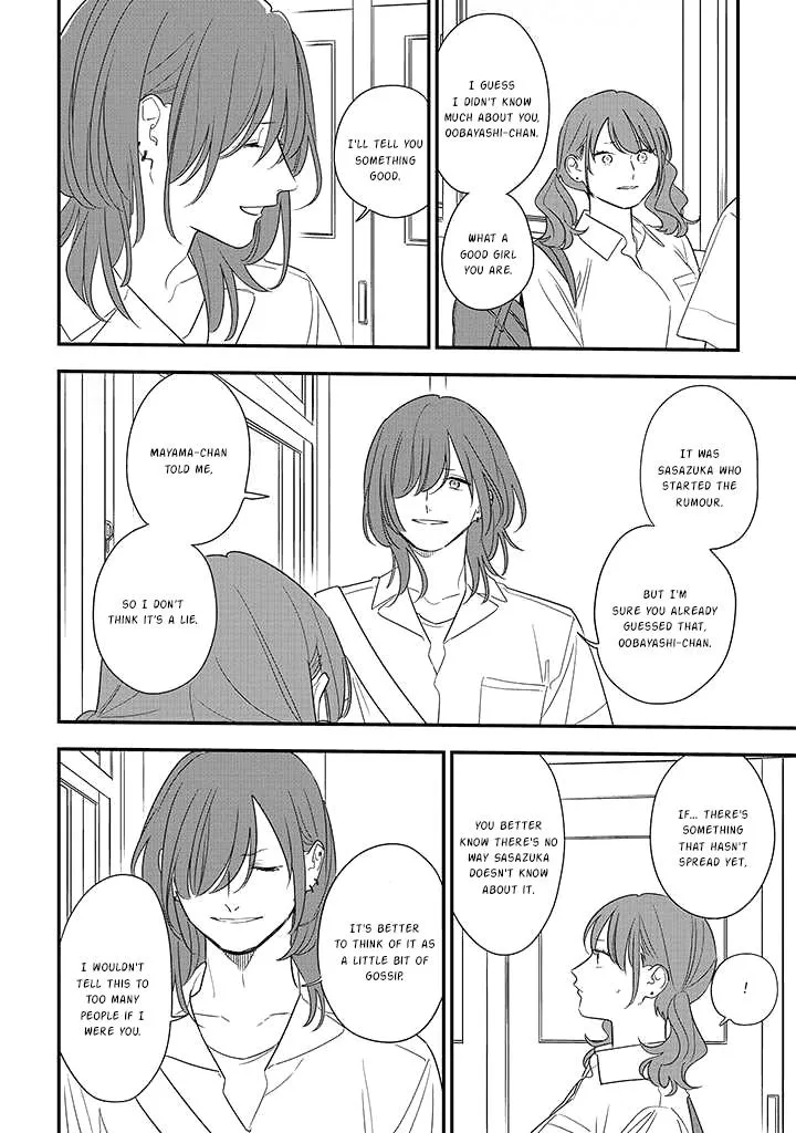 Soushi Souai (Liberum) Chapter 75.2 page 13 - 