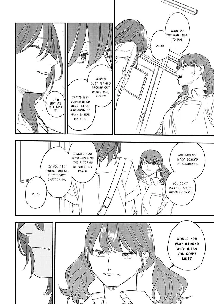 Soushi Souai (Liberum) Chapter 75.2 page 15 - 