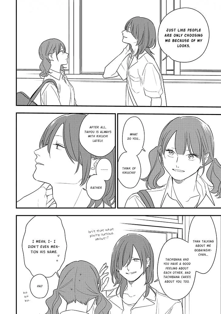 Soushi Souai (Liberum) Chapter 75.2 page 9 - 