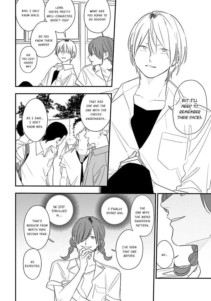 Soushi Souai (Liberum) Chapter 76 page 11 - 