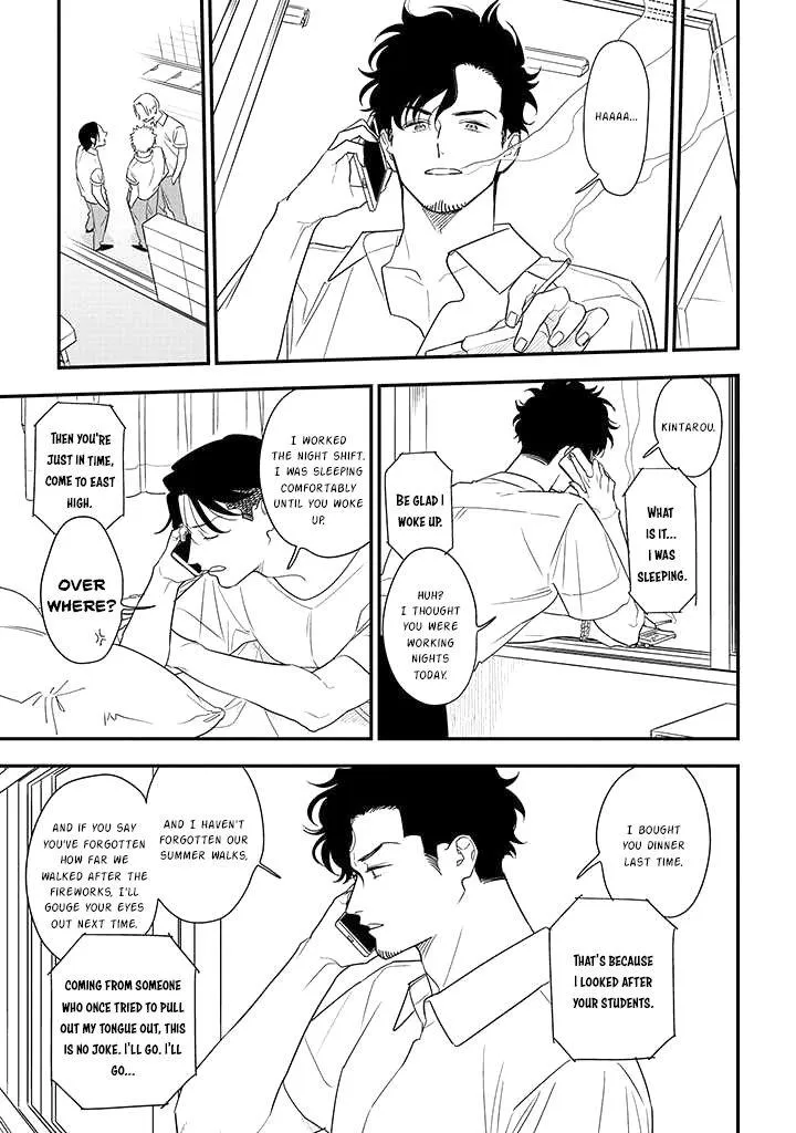 Soushi Souai (Liberum) Chapter 76 page 12 - 