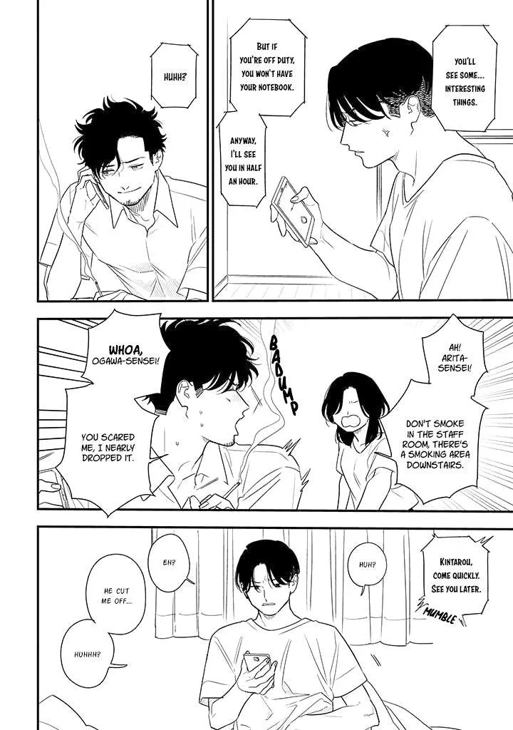 Soushi Souai (Liberum) Chapter 76 page 13 - 