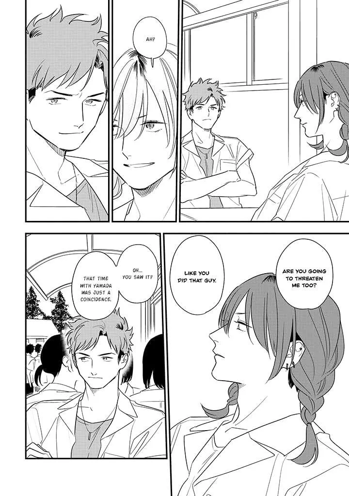 Soushi Souai (Liberum) Chapter 76 page 15 - 