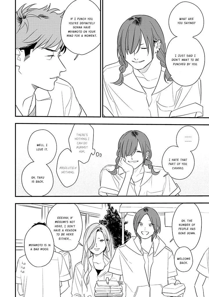 Soushi Souai (Liberum) Chapter 76 page 17 - 