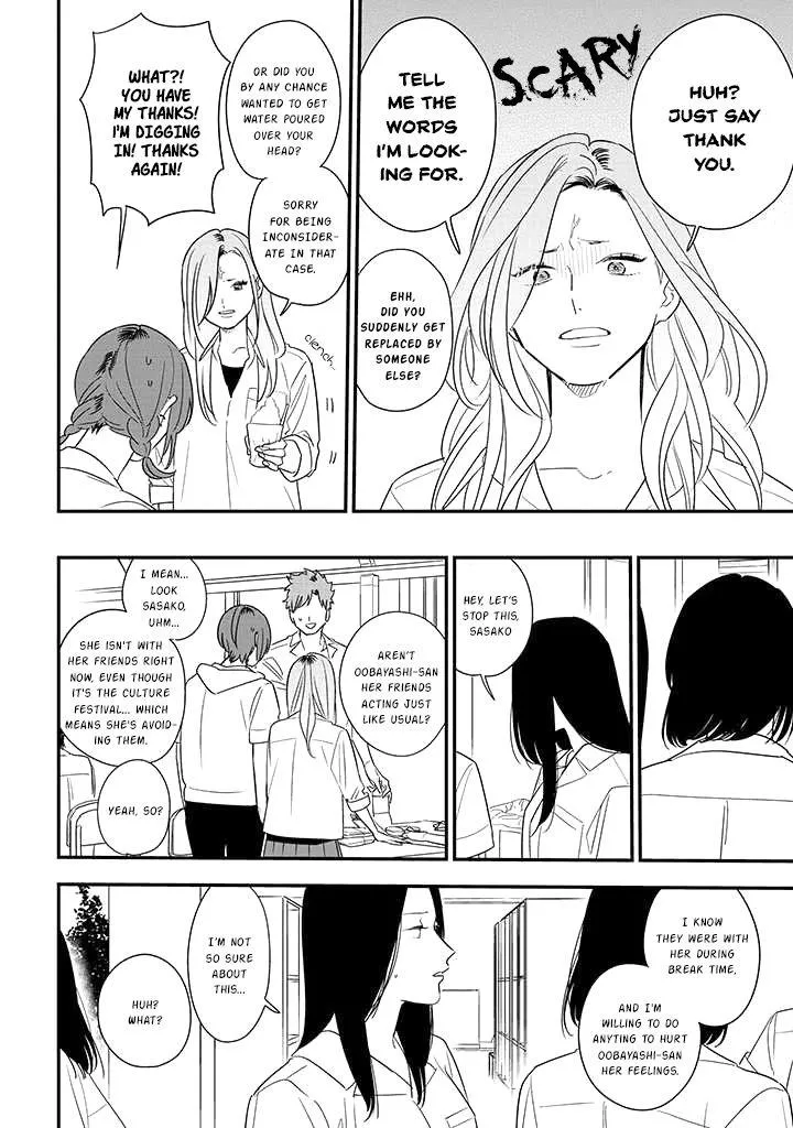 Soushi Souai (Liberum) Chapter 76 page 19 - 
