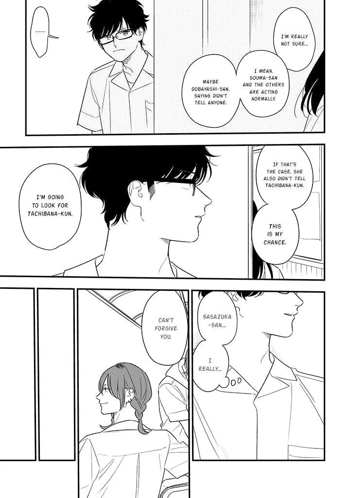Soushi Souai (Liberum) Chapter 76 page 20 - 