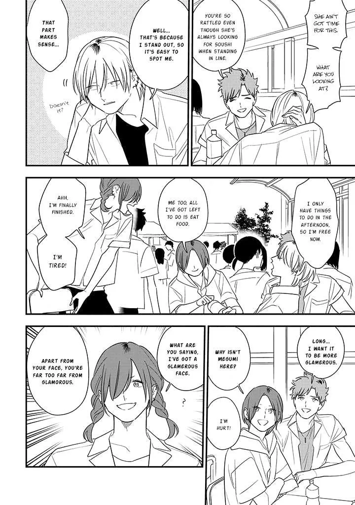 Soushi Souai (Liberum) Chapter 76 page 7 - 
