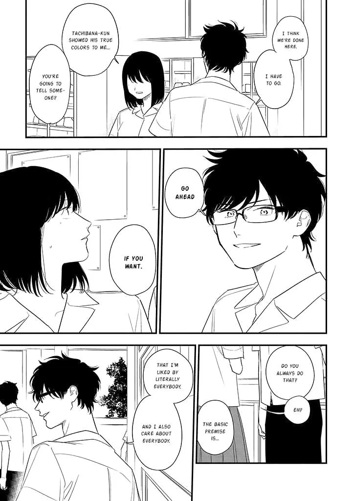 Soushi Souai (Liberum) Chapter 77 page 15 - 