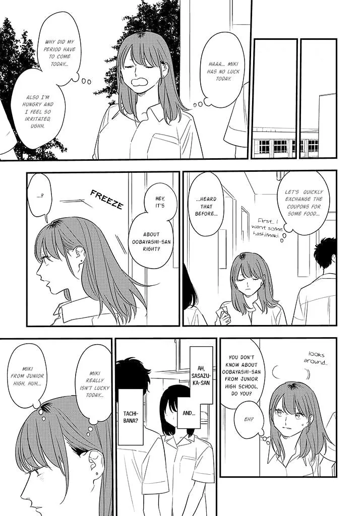 Soushi Souai (Liberum) Chapter 77 page 3 - 