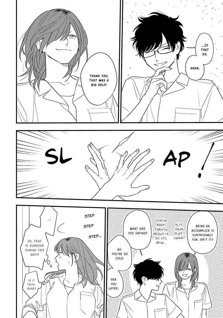 Soushi Souai (Liberum) Chapter 77 page 24 - 