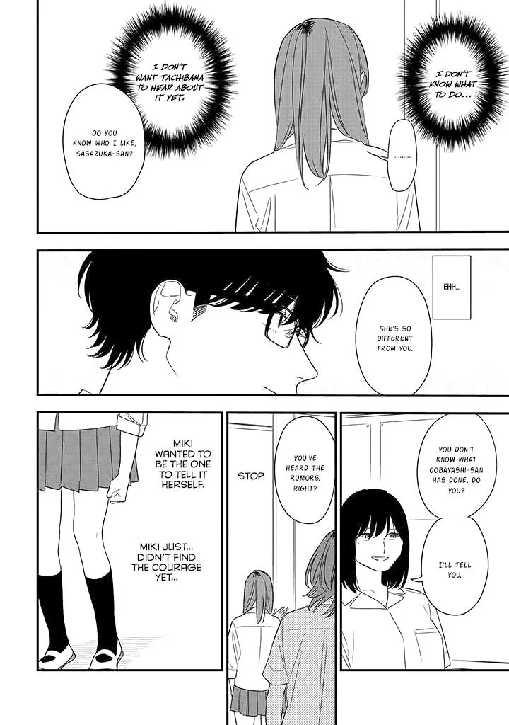 Soushi Souai (Liberum) Chapter 77 page 4 - 