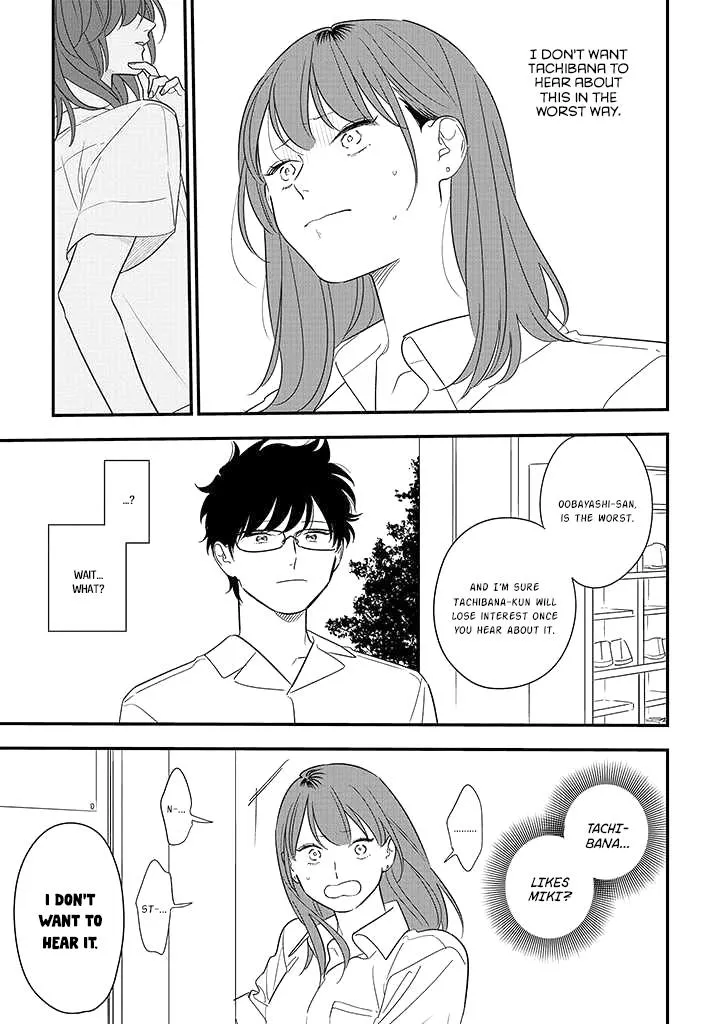 Soushi Souai (Liberum) Chapter 77 page 5 - 