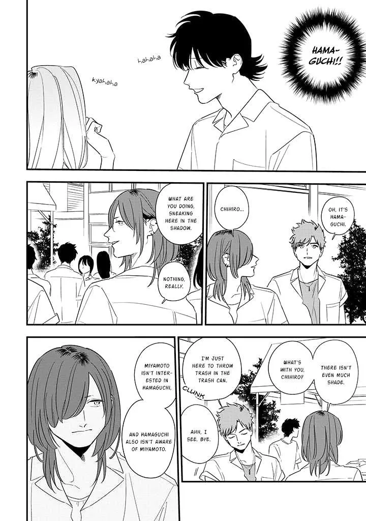 Soushi Souai (Liberum) Chapter 78 page 3 - 