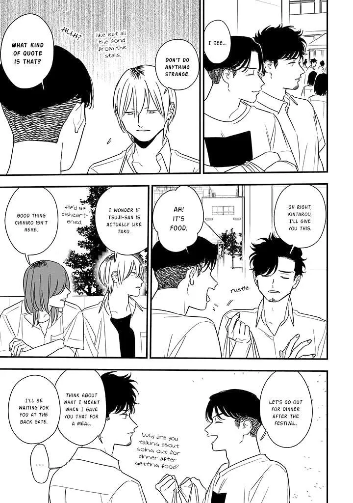 Soushi Souai (Liberum) Chapter 78 page 22 - 