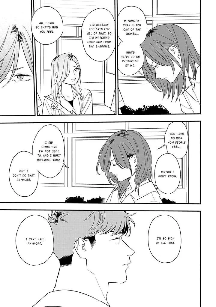 Soushi Souai (Liberum) Chapter 78 page 6 - 
